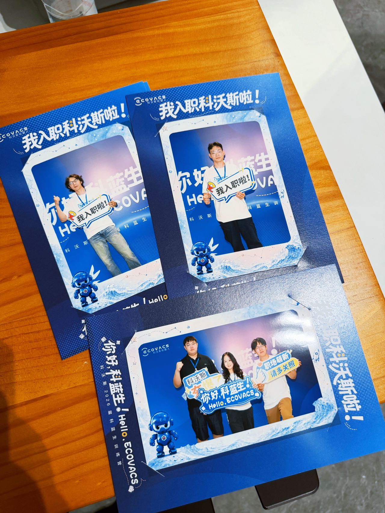 科沃斯｜2026 届科蓝生训练营 5