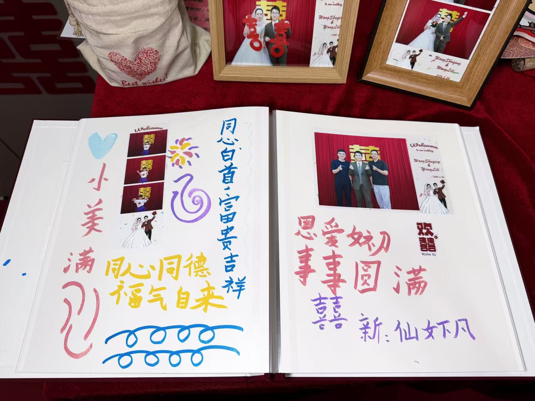 湖州德清 · 老家婚礼 5