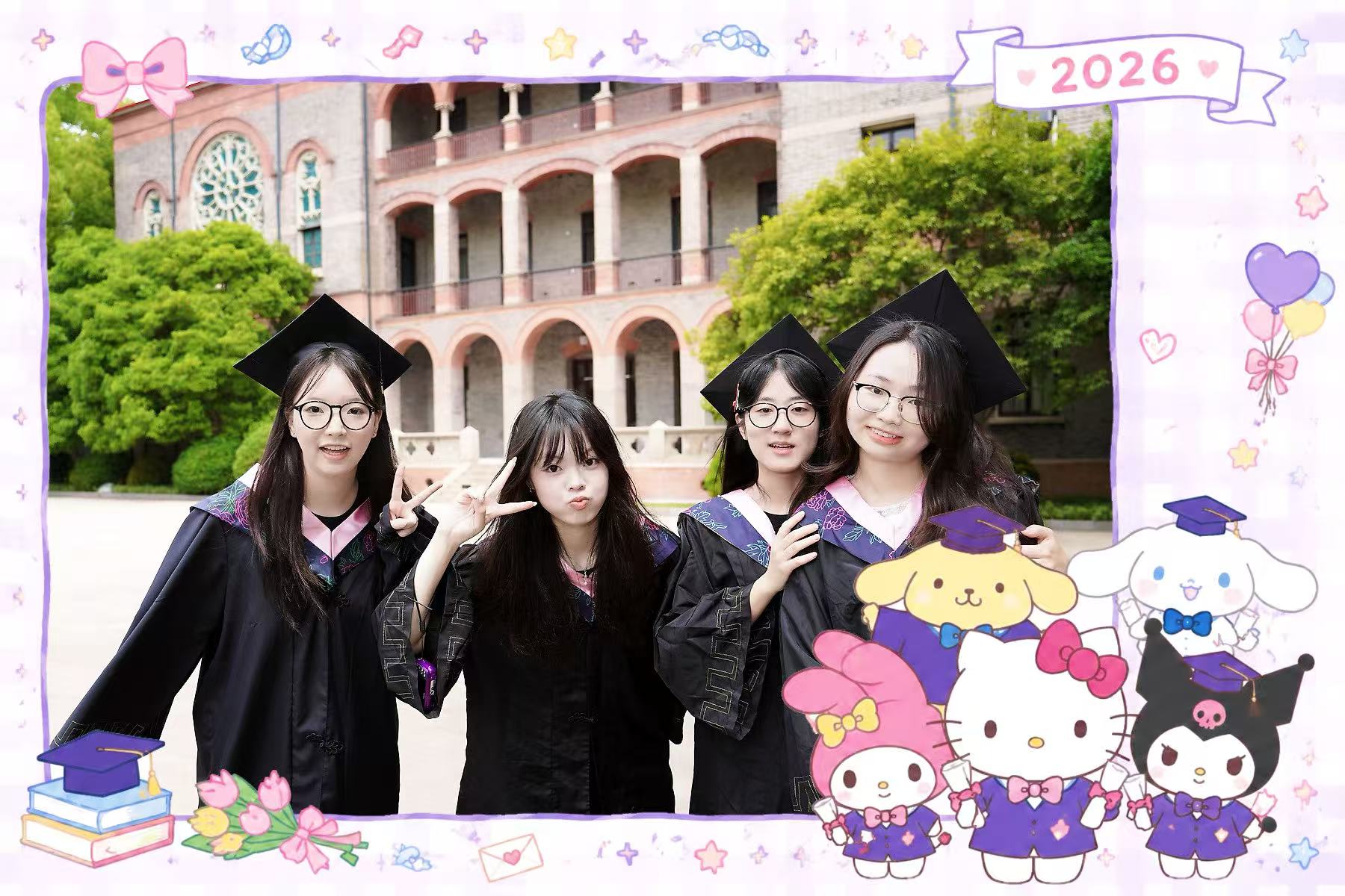 苏州大学 · 毕业季 Photobooth 2