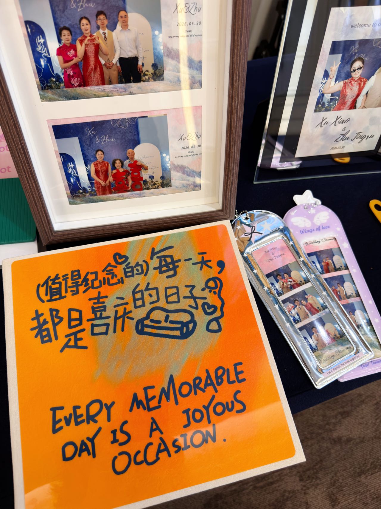 苏州 · 蓝调答谢宴 2