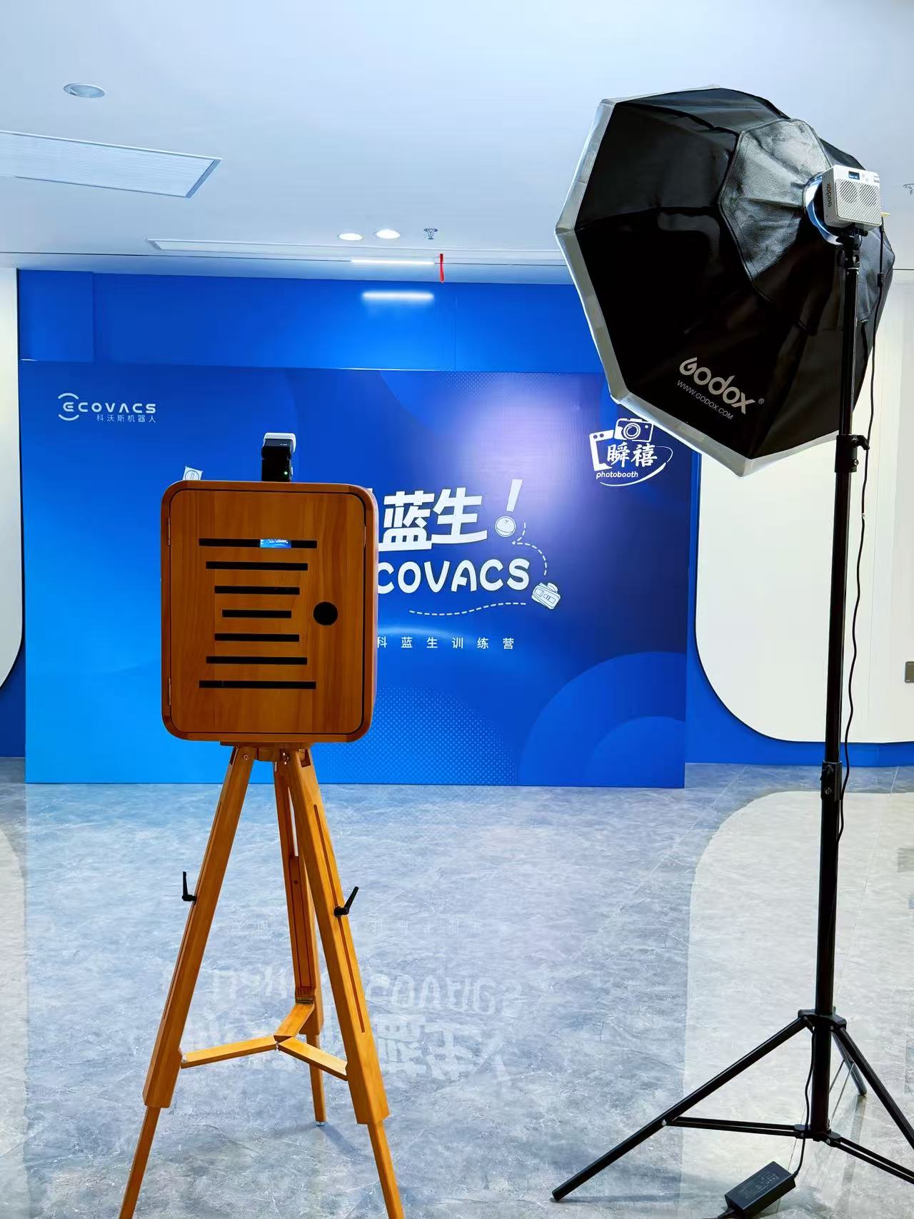 科沃斯|2026 届科蓝生训练营