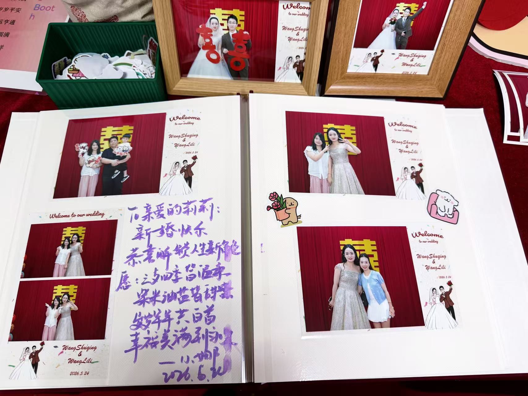 湖州德清 · 老家婚礼 4